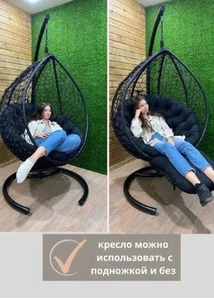 Удобное кресло кокон на стойке из ротанга