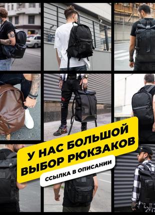 Кожаный рюкзак роллтоп черный мужской городской milton с отделением для ноутбука s8 фото