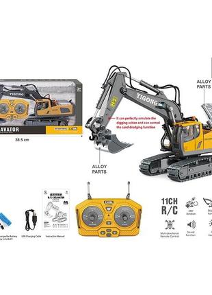 Дитяча іграшка металева екскаватор гусеничний на радіокеруванні ігрова спецтехніка