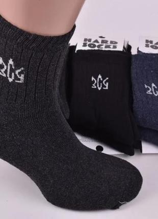 Носки в упаковке 12 пар, 40-45 р., мужские, махровые "hard socks"