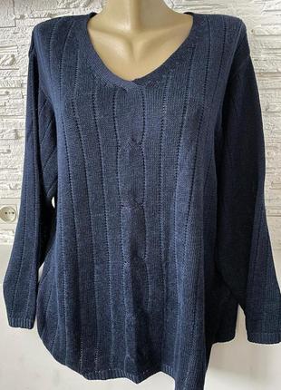 Стильна нова кофта