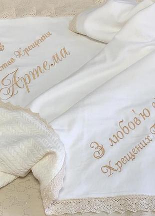 Крижма именна, крижма плед, тепла крижма