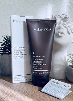 Оригінал інтенсивний живильний крем для тіла perricone md high potency hyaluronic intensive body therapy оригинал крем для тела