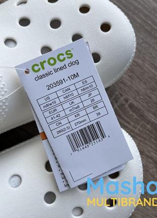 Теплі крокси білі жіночі і чоловічі на хутрі, crocs classic lined clog white8 фото