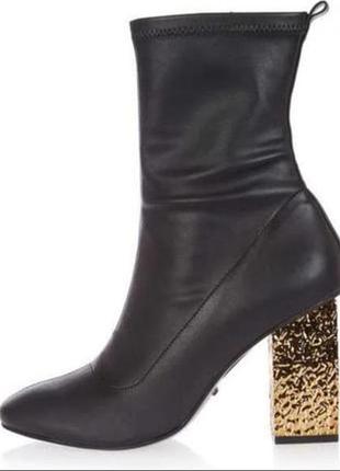 sock boots