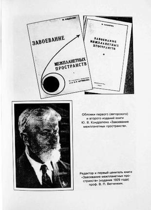 Марко кондратюк (александр шаргів) — син української, півтави. документальна повість. а. дацінко8 фото