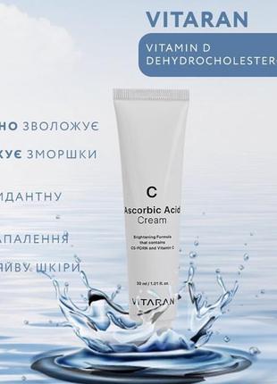 Vitaran vitamin c ascorbic acid cream 30 мл