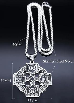 Крутий кулон кельтский хрест містика рок готика сталь не тьмяніє унісекс для чоловіків3 фото