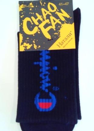 Носки мужские высокие цветные с надписями премиум качество