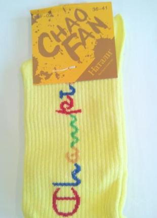 Шкарпетки жіночі високі кольорові з написами преміум якість
