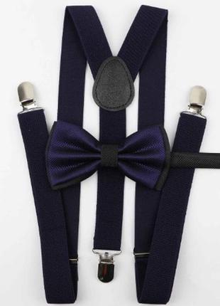 Подтяжки и бабочка подросток, взрослые темно-синие