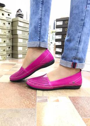 Туфлі,балетки