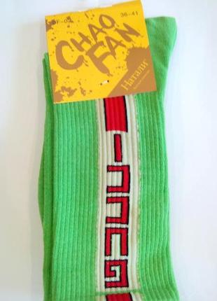 Шкарпетки жіночі високі кольорові з написами преміум якість