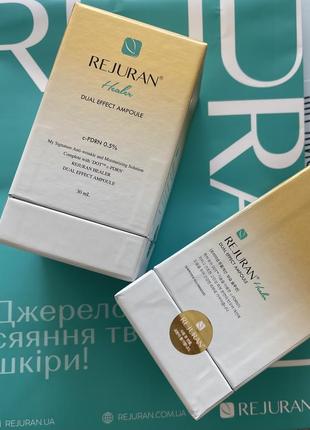 Rejruan healer dual effect ampoule /омолодирующая сыворотка с двойным эффектом по 30 мл