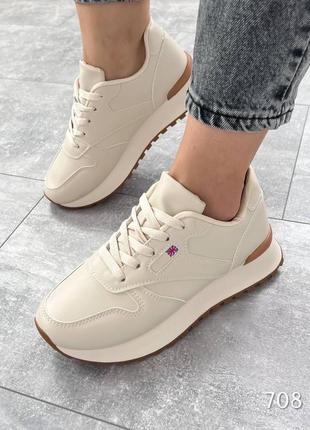 Кросовки бежевые