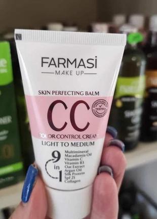 Тональный крем сс с spf 25 9в1 тон 02