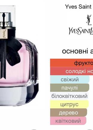 Женский парфюм с ферамонами, 40 мл2 фото