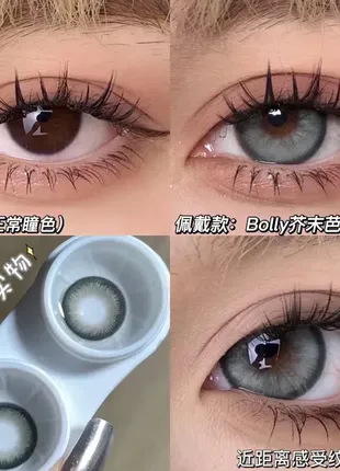 Кольорові контактні лінзи для очей dolly teresa без діоптрій + контейнер8 фото