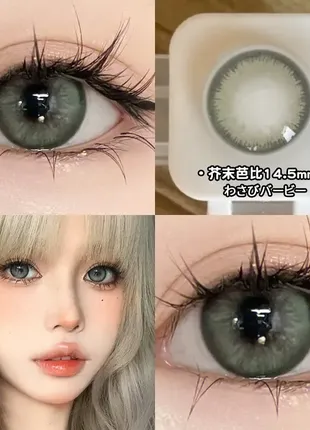 Кольорові контактні лінзи для очей dolly teresa без діоптрій + контейнер6 фото