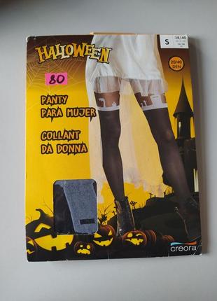 Жіночі колготки halloween