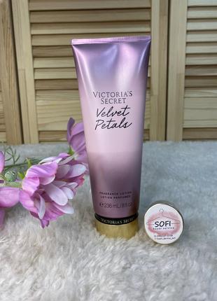 Лосьон виктория сикрет velvet petals  бархатные лепестки  victoria's secret оригинал