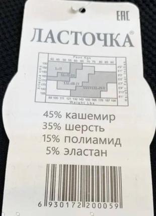 Безшовні термо лосини7 фото