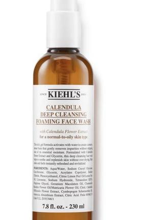 Пінка для вмивання kiehl’s