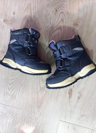 Зимові сапоги 2