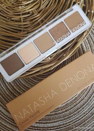 Natasha denona camel eyeshadow palette