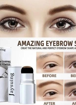 Штамп- пудра для бровей jaysuing eyebrow shaping hairline powder тон dark brown