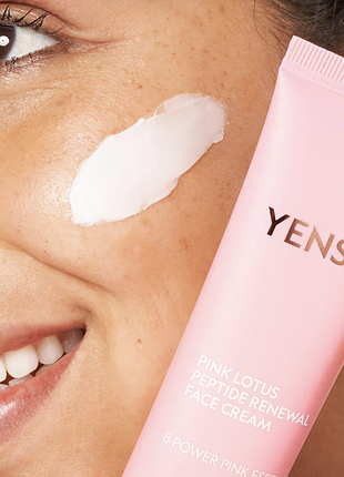 Новый питательный пептидный крем для лица фирмы yensa beauty
