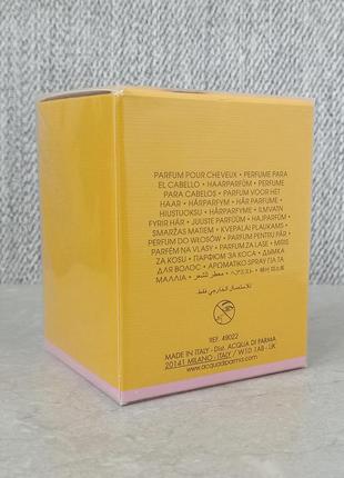 Acqua di parma rosa nobile 50 мл дымка для волос (оригинал)