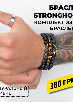 Браслет мужской из натурального камня stronghold черный широкий комплект