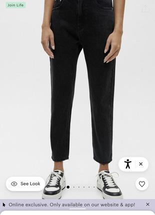 Джинси pull&bear
