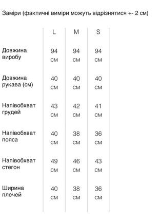 Женское офисное платье6 фото