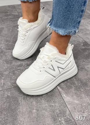 Кроссовки мэх