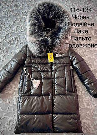 Зимняя удлиненная куртка, пальто для девочки