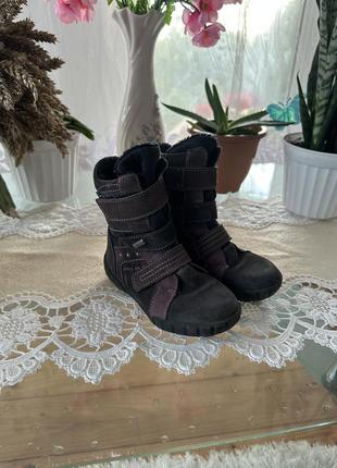 Дыша ботинки 😍