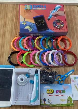 Набор ручка 3dpen-6 + планшет для рисования (40)