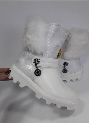 Зимние ботиночки от tm clibee