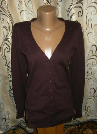 Жіночий кардиган colours of the world