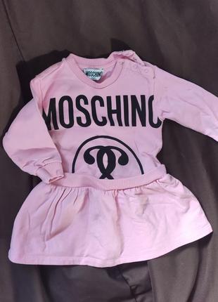 Розовое платье, бренд, платье для принцессы в год, теплое платье moschino, москино