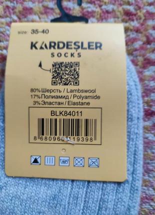 Теплые носки с отворотом из шерсти ягненка kardesler шерстяные носки