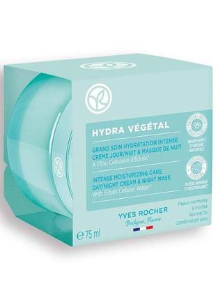 Новинка крем-маска интенсивное увлажнение hydra vegetal yves rocher1 фото