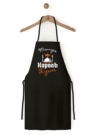 Фартук черный кухонный с принтом "татусь король кухни"