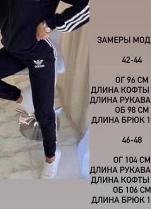 Спортивний костюм adidas на флісі кофта вільного крою на блискавці штани джогери комплект адідас з білими лампасами чорний бежевий червоний10 фото