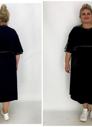 Летнее платье для полных женщин большого размера  размеры: 62-64.66-68.70-72