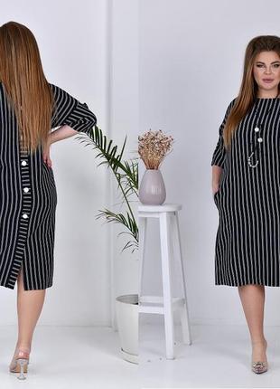 Жіноче ошатне плаття великого розміру 50.52.54.56