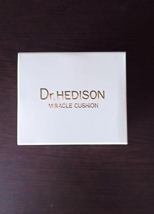 Dr. hedison miracle кушон зі змінним блоком4 фото