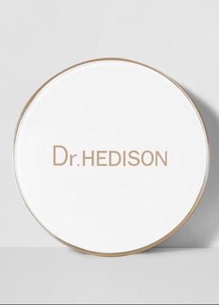 Dr. hedison miracle кушон зі змінним блоком